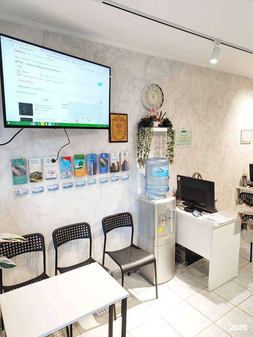 Отзывы на компанию Рост в Артёме c фото