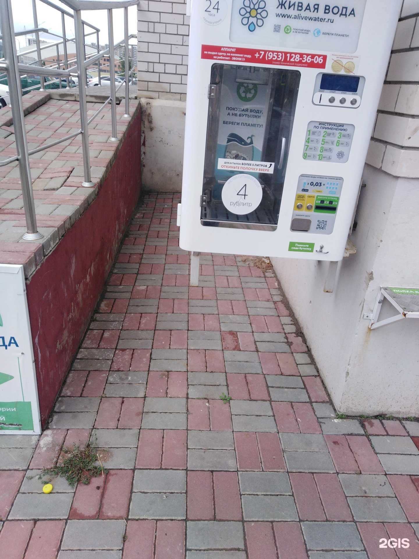 Отзывы на компанию Живая вода  в Тамбове c фото