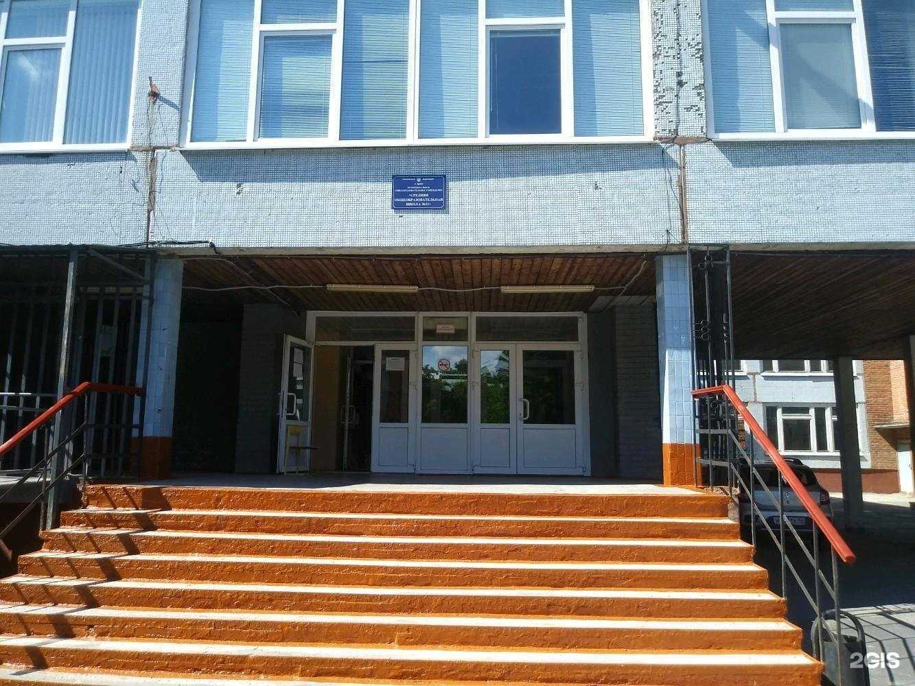 Отзывы на компанию Средняя общеобразовательная школа №51 в Курске c фото