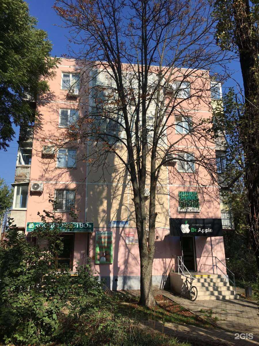 Отзывы на компанию Wiz Аrt в Краснодаре c фото - фотография 2 из 2