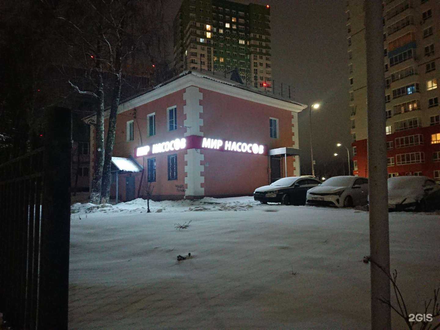 Отзывы на компанию МИР НАСОСОВ в Нижнем Новгороде c фото