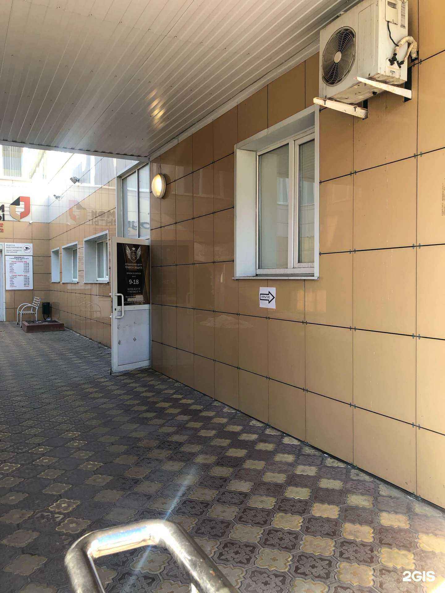 Отзывы на компанию Кадастр в Старом Осколе c фото