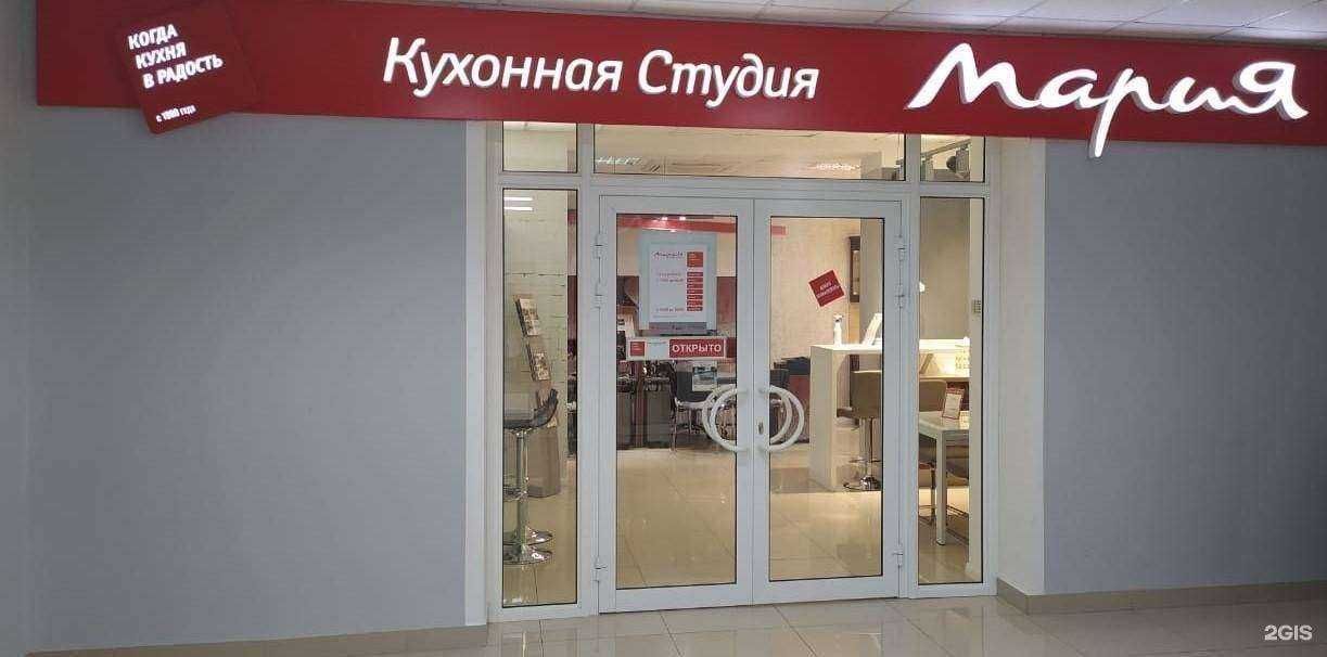 Отзывы на компанию Мария в Рязани c фото