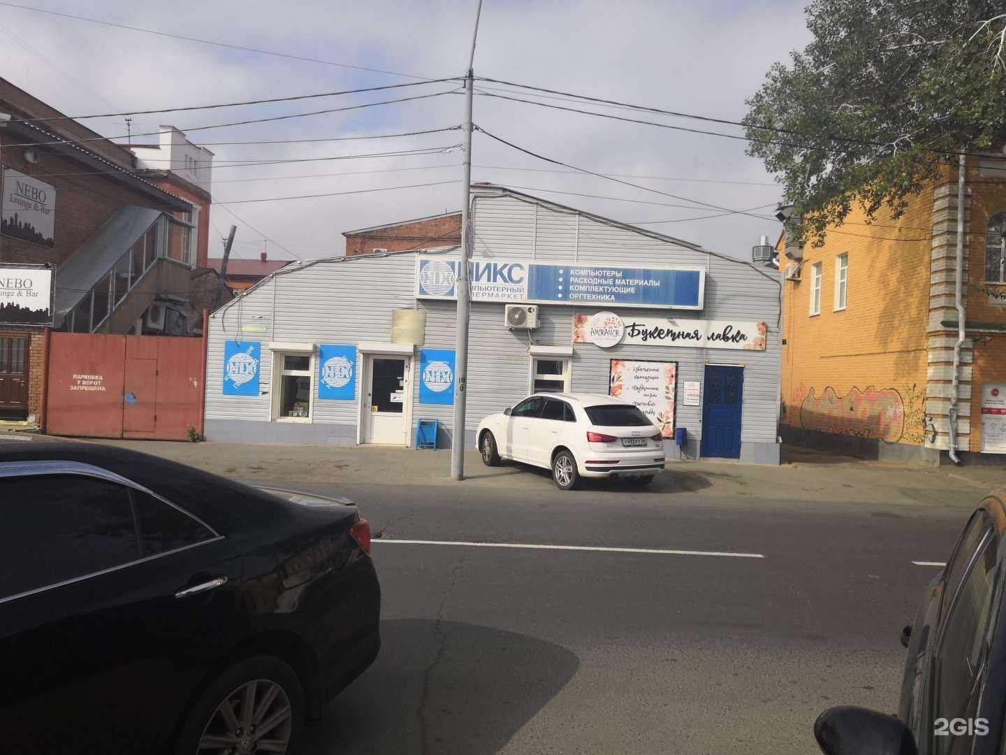 Отзывы на компанию Никс+ в Оренбурге c фото - фотография 2 из 2