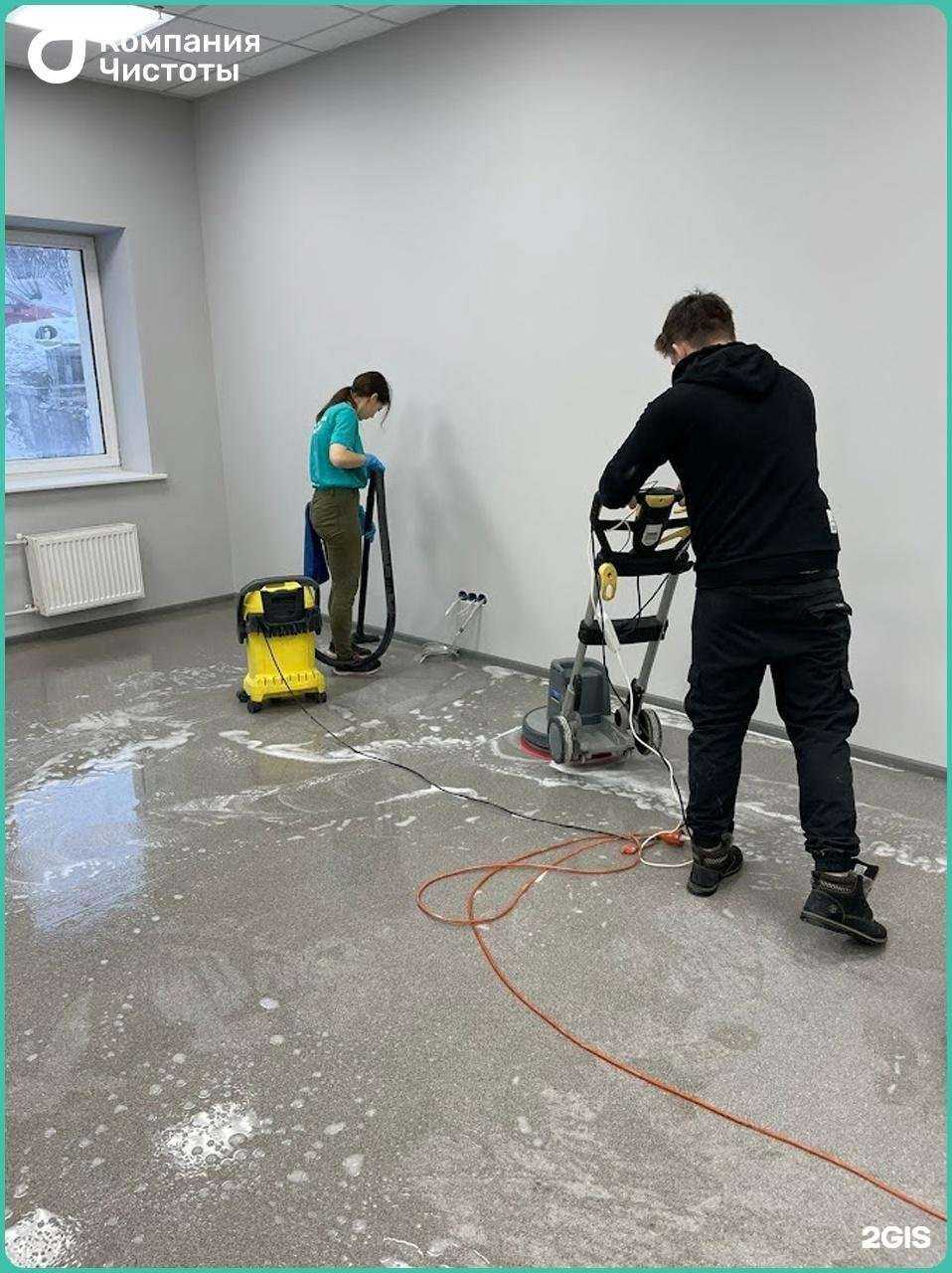 Отзывы на компанию Компания чистоты в г. Мурманск c фото