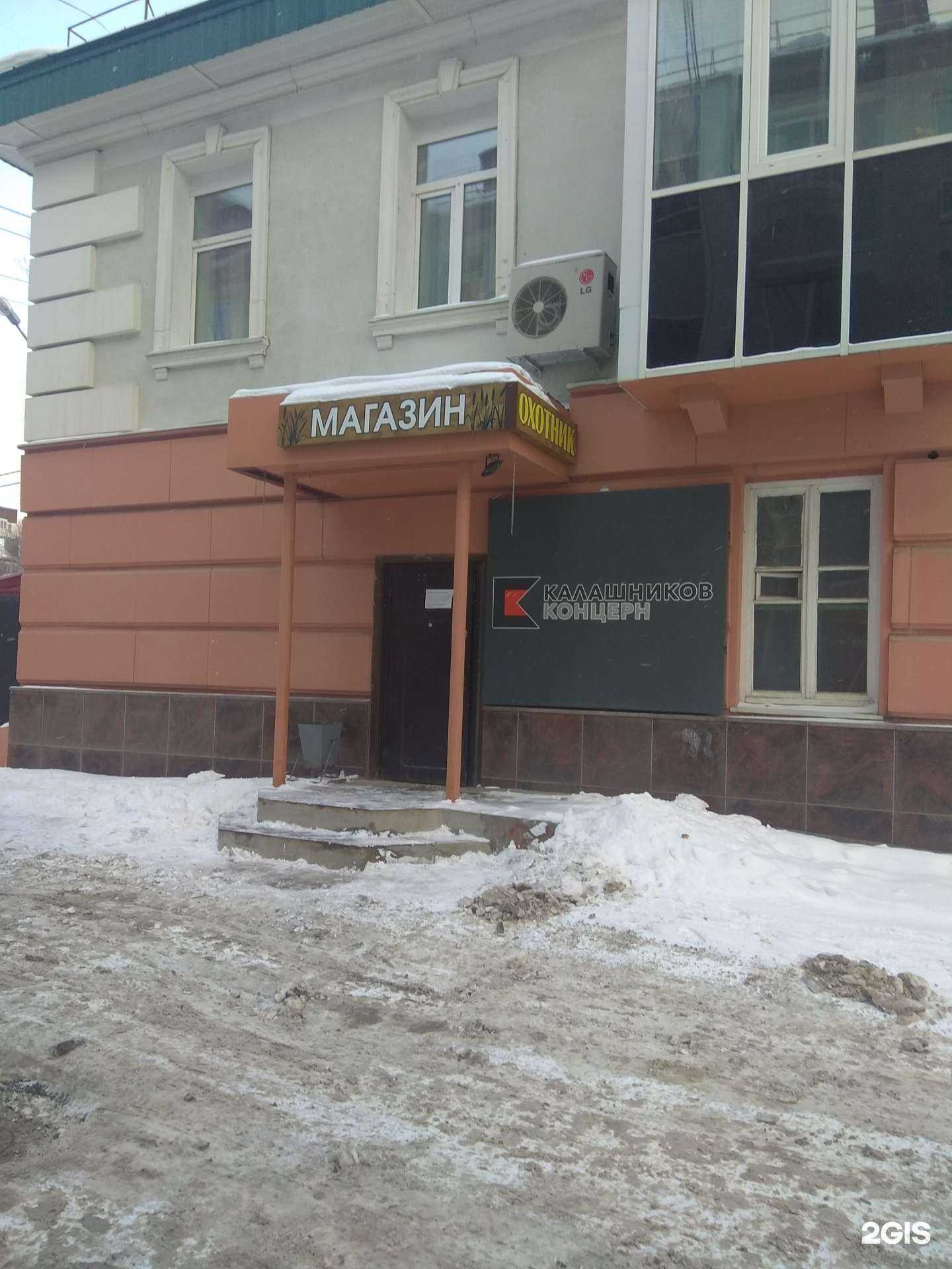 Отзывы на компанию Охотник в Южно-Сахалинске c фото