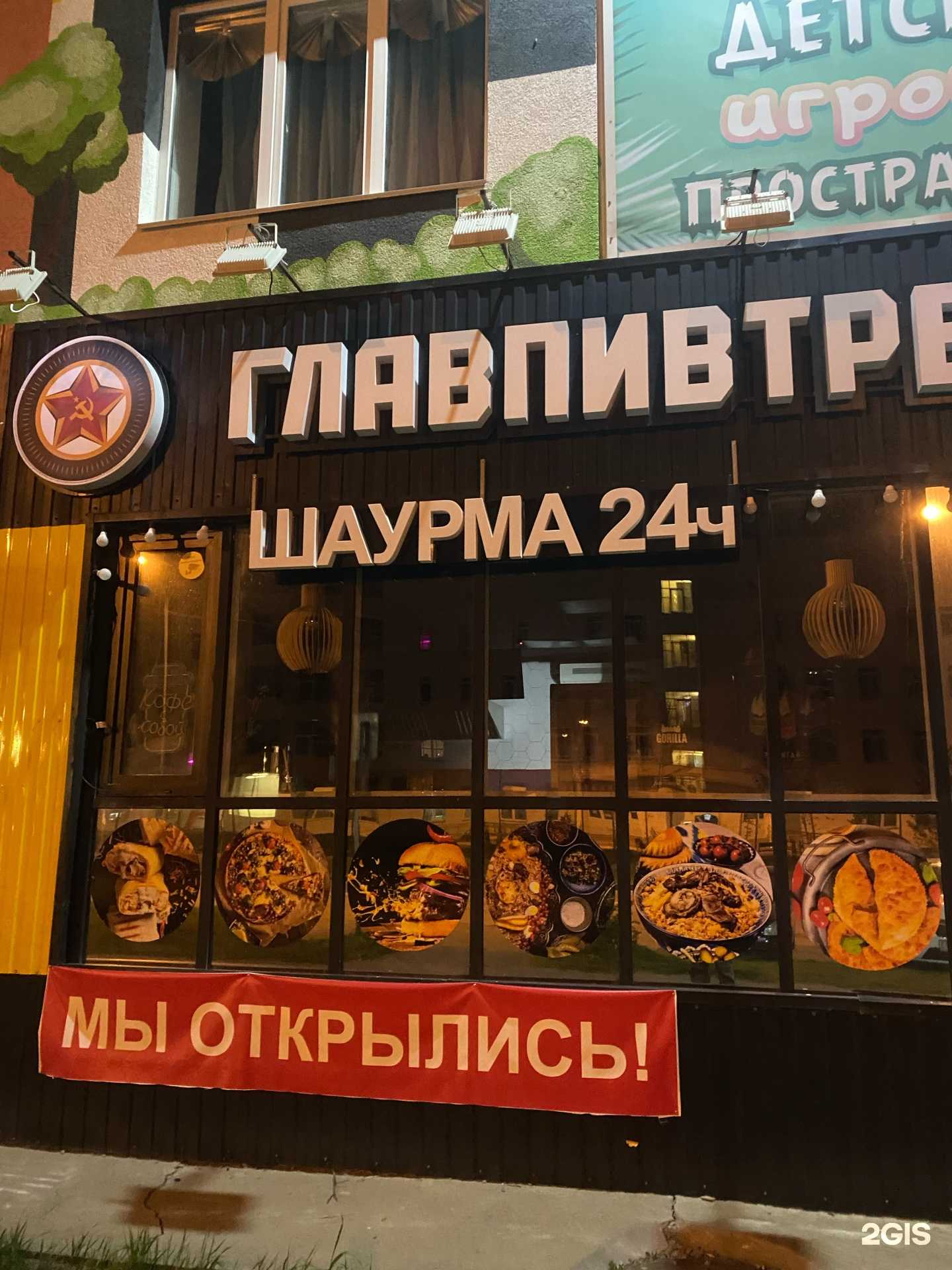 Отзывы на компанию Киоск шаурмы в Челябинске c фото