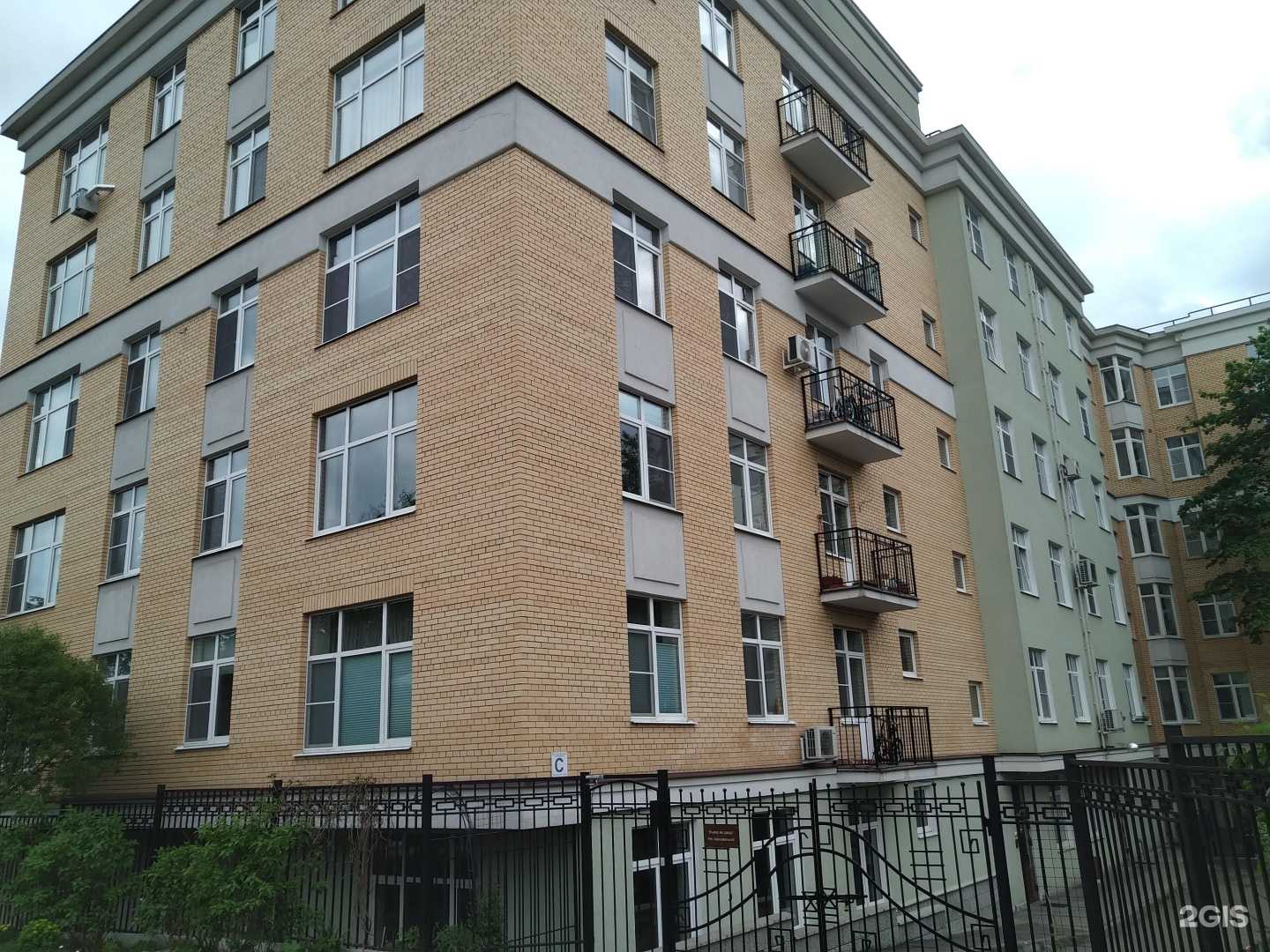 Отзывы на компанию Марди в Звенигороде c фото - фотография 2 из 2