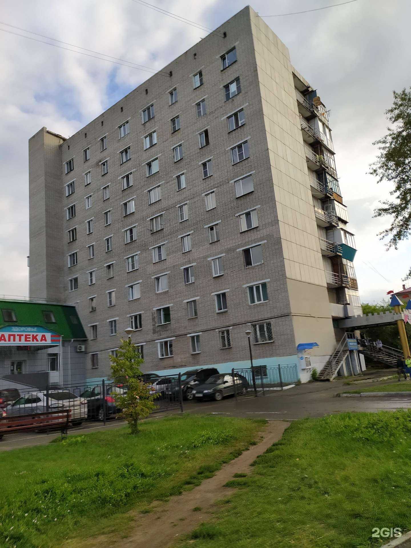 Отзывы на компанию Мастерская по ремонту обуви и часов в Кургане c фото - фотография 2 из 2