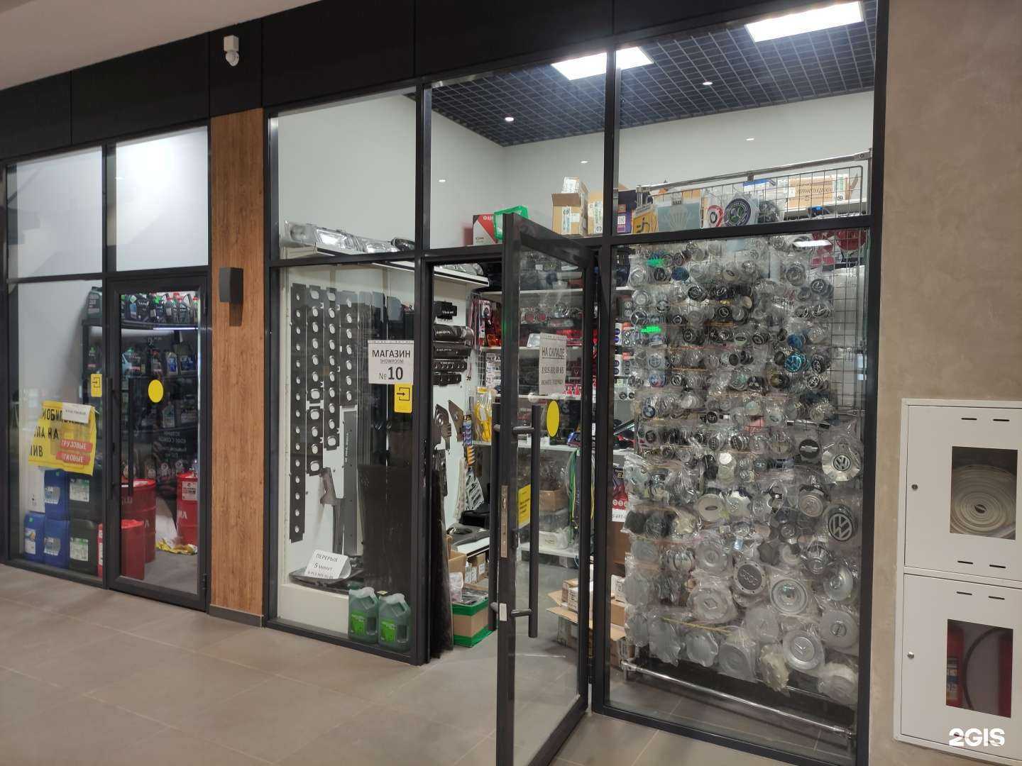 Отзывы на компанию Grand Auto Shop в Туле c фото