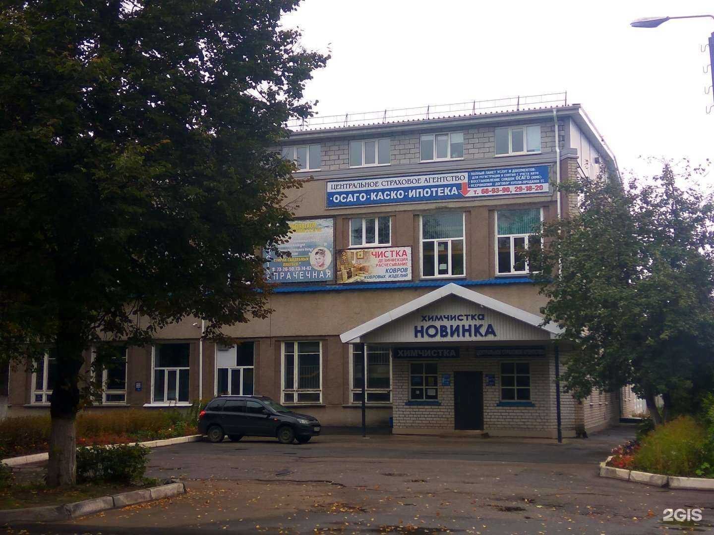 Отзывы на компанию Новинка в г. Новочебоксарск c фото