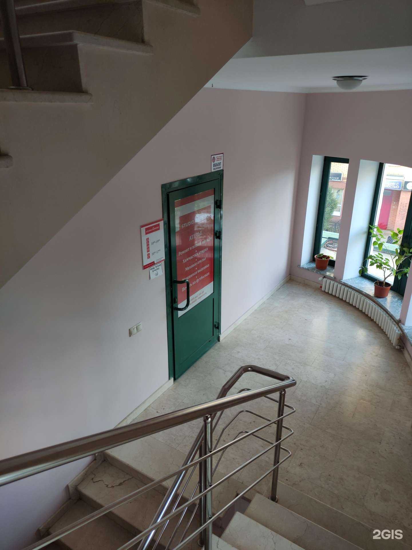 Отзывы на компанию Impero в г. Истра c фото