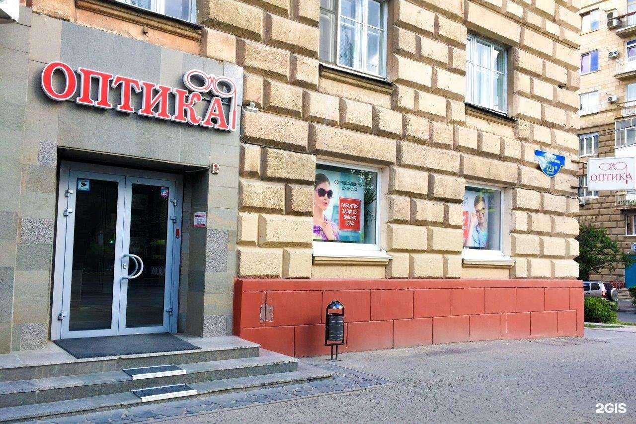 Отзывы на компанию Ваша оптика в г. Волгоград c фото