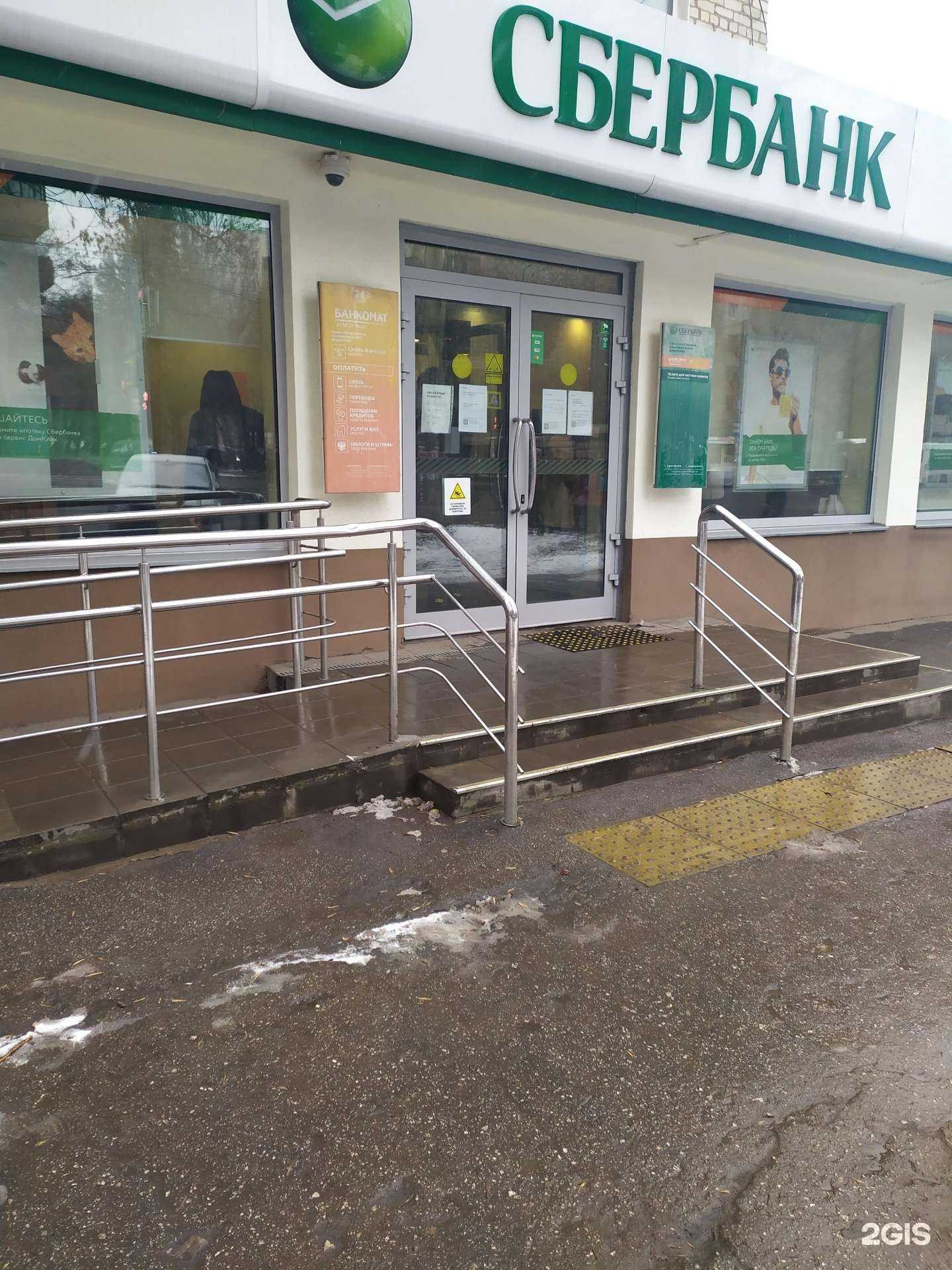 Отзывы на компанию СберСтрахование в г. Самара c фото