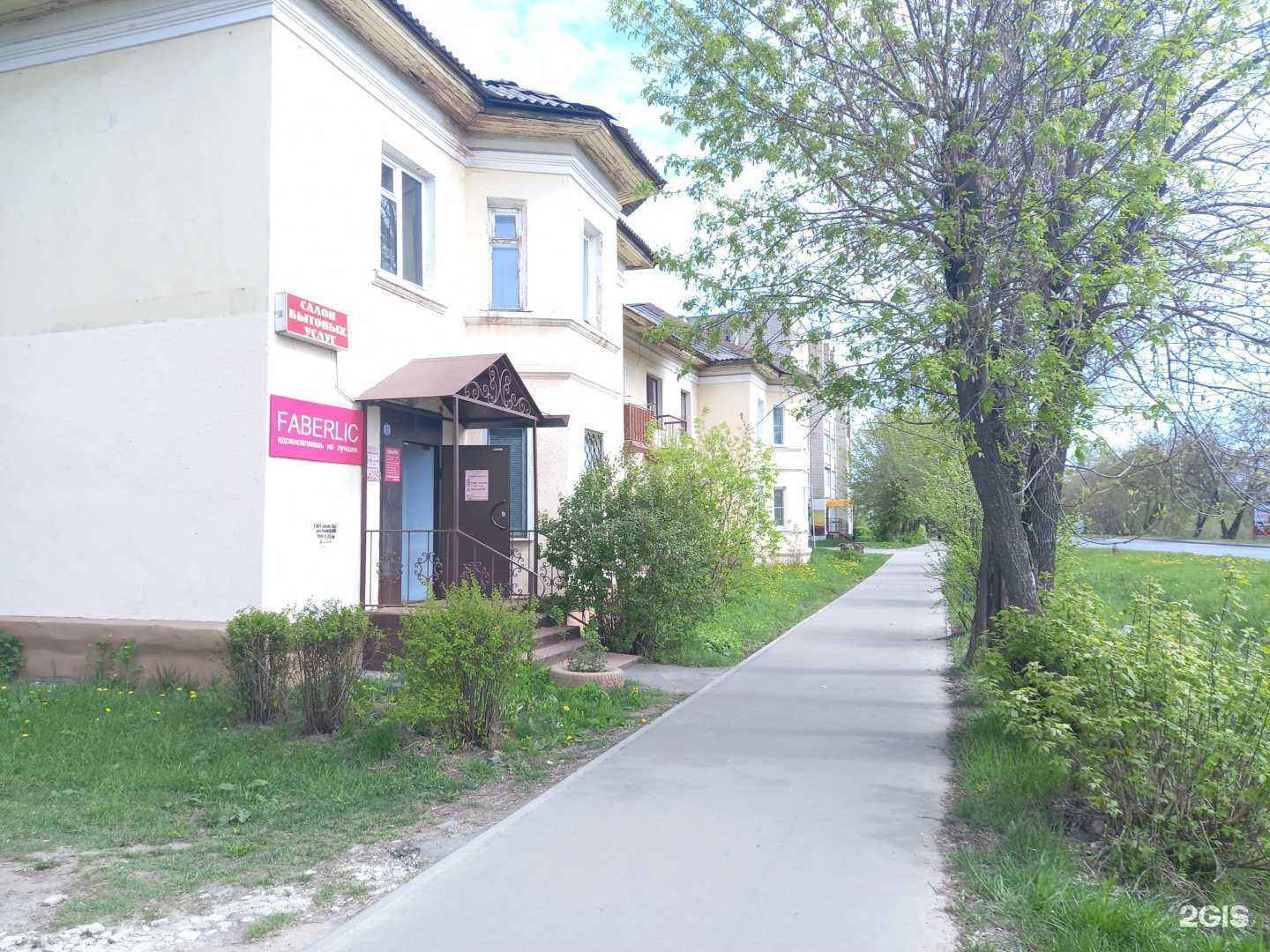 Отзывы на компанию Селена в Кинешме c фото