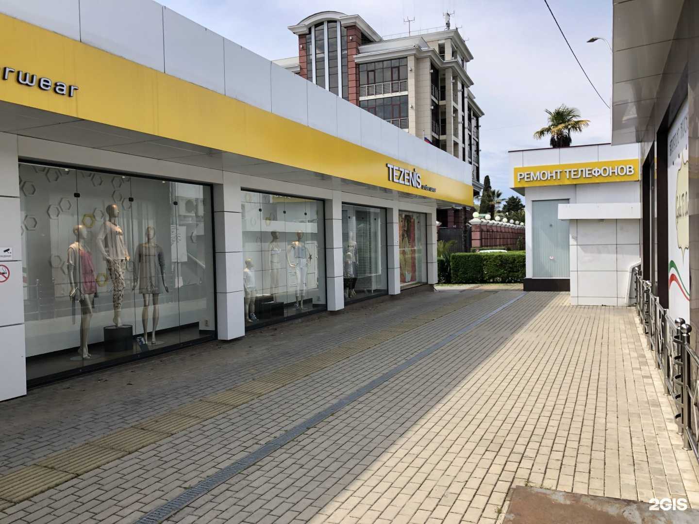 Отзывы на компанию Мастерская по ремонту телефонов в г. Сочи c фото