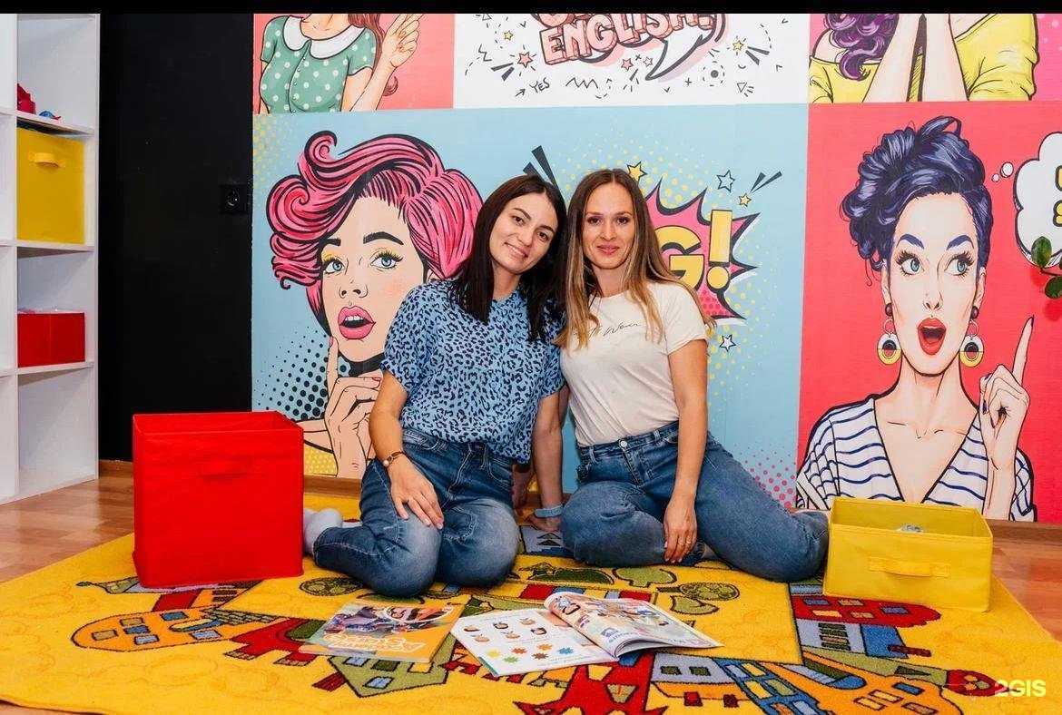 Отзывы на компанию Englishmania в г. Новокузнецк c фото