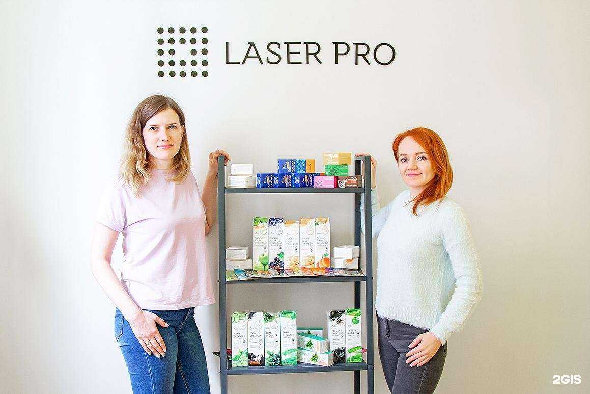 Отзывы на компанию Laser pro в Бердске c фото