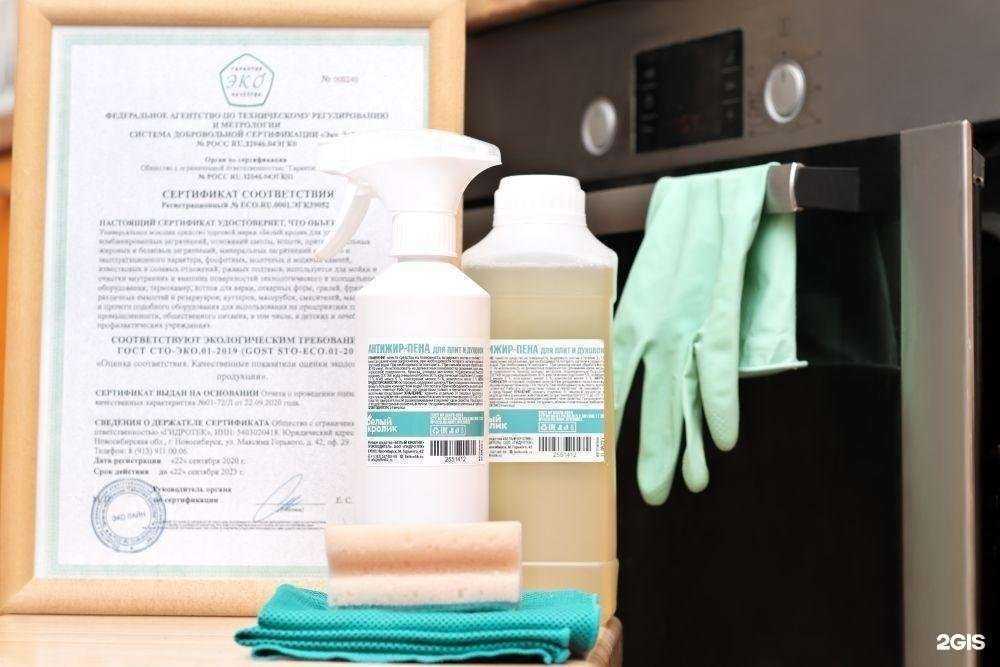 Отзывы на компанию Белый кролик в г. Глазов c фото