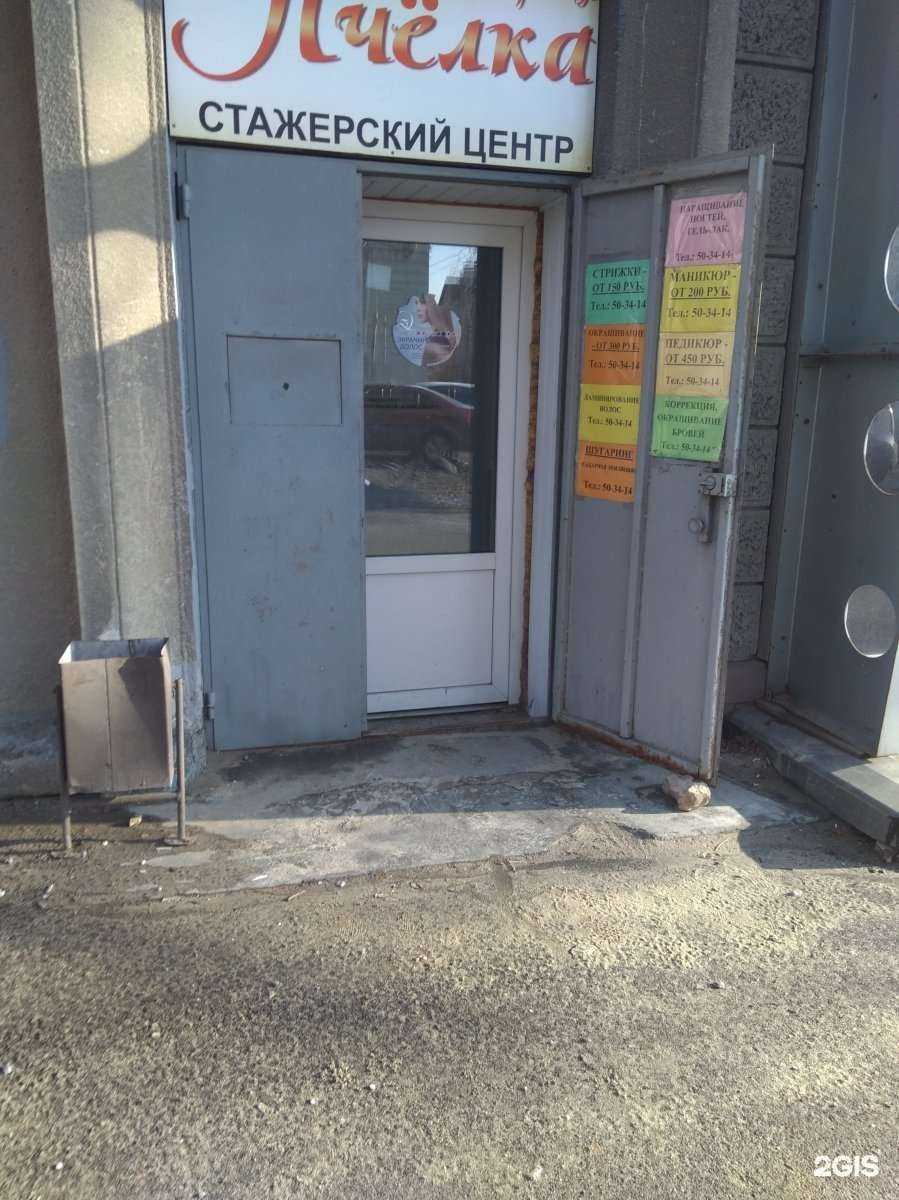 Отзывы на компанию Хорошо стригут в Волгограде c фото