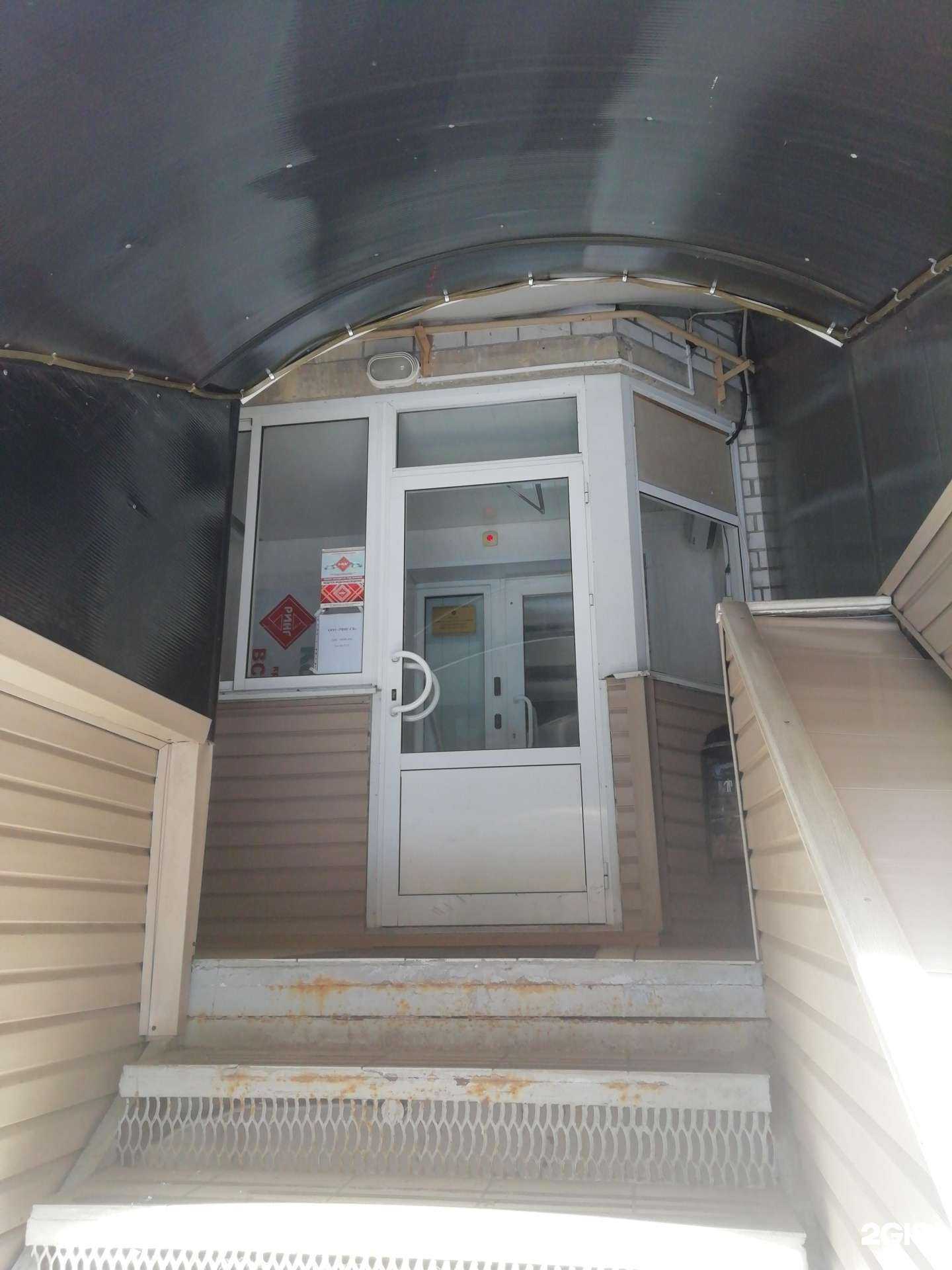 Отзывы на компанию Ринг в г. Ярославль c фото