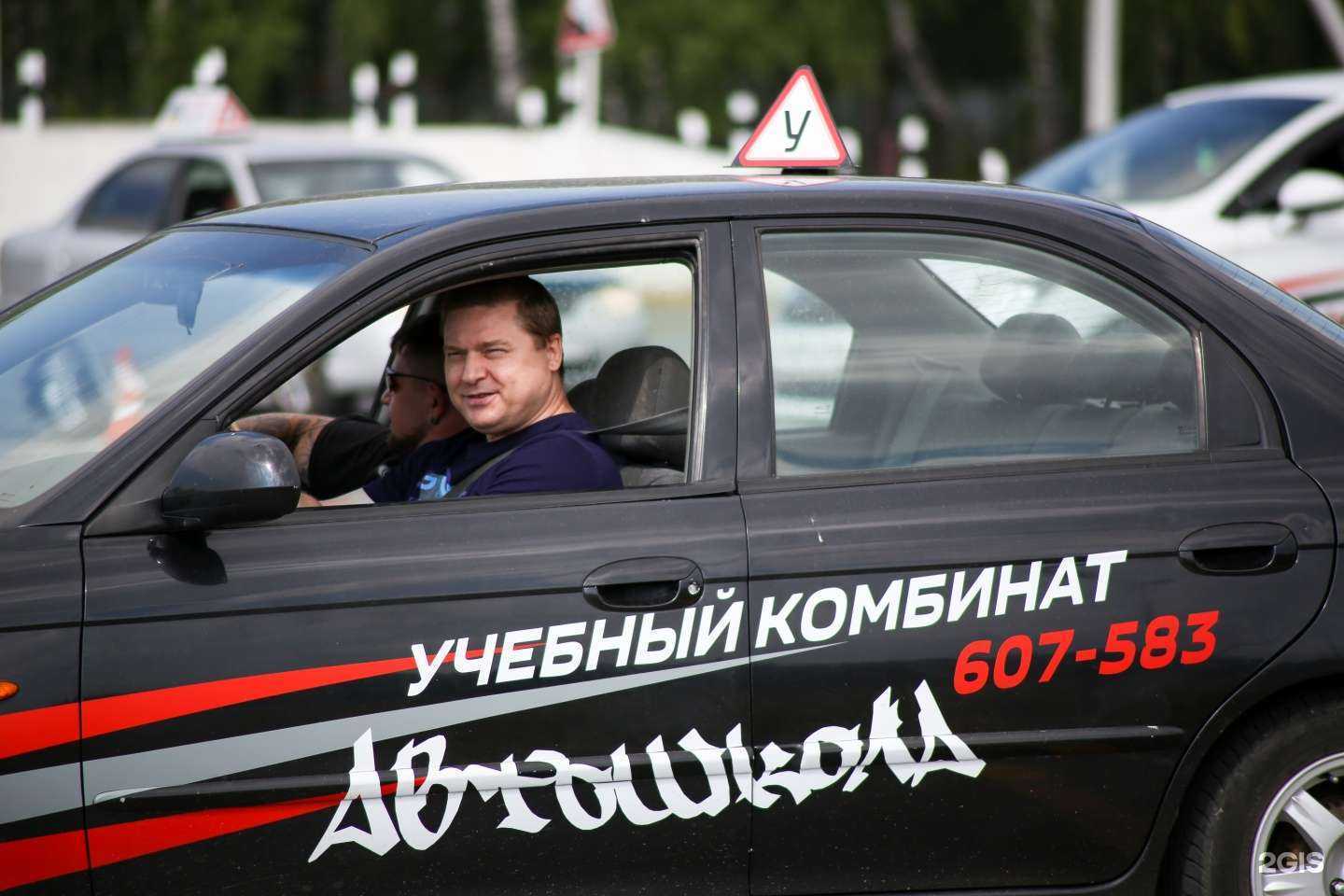 Отзывы на компанию Учебный комбинат в г. Тюмень c фото