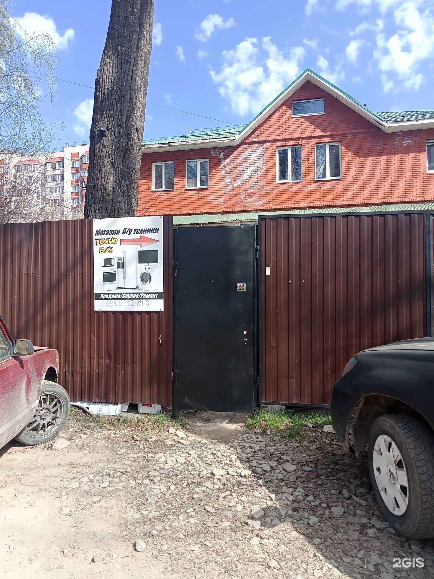 Отзывы на компанию Комиссионный магазин в г. Ижевск c фото