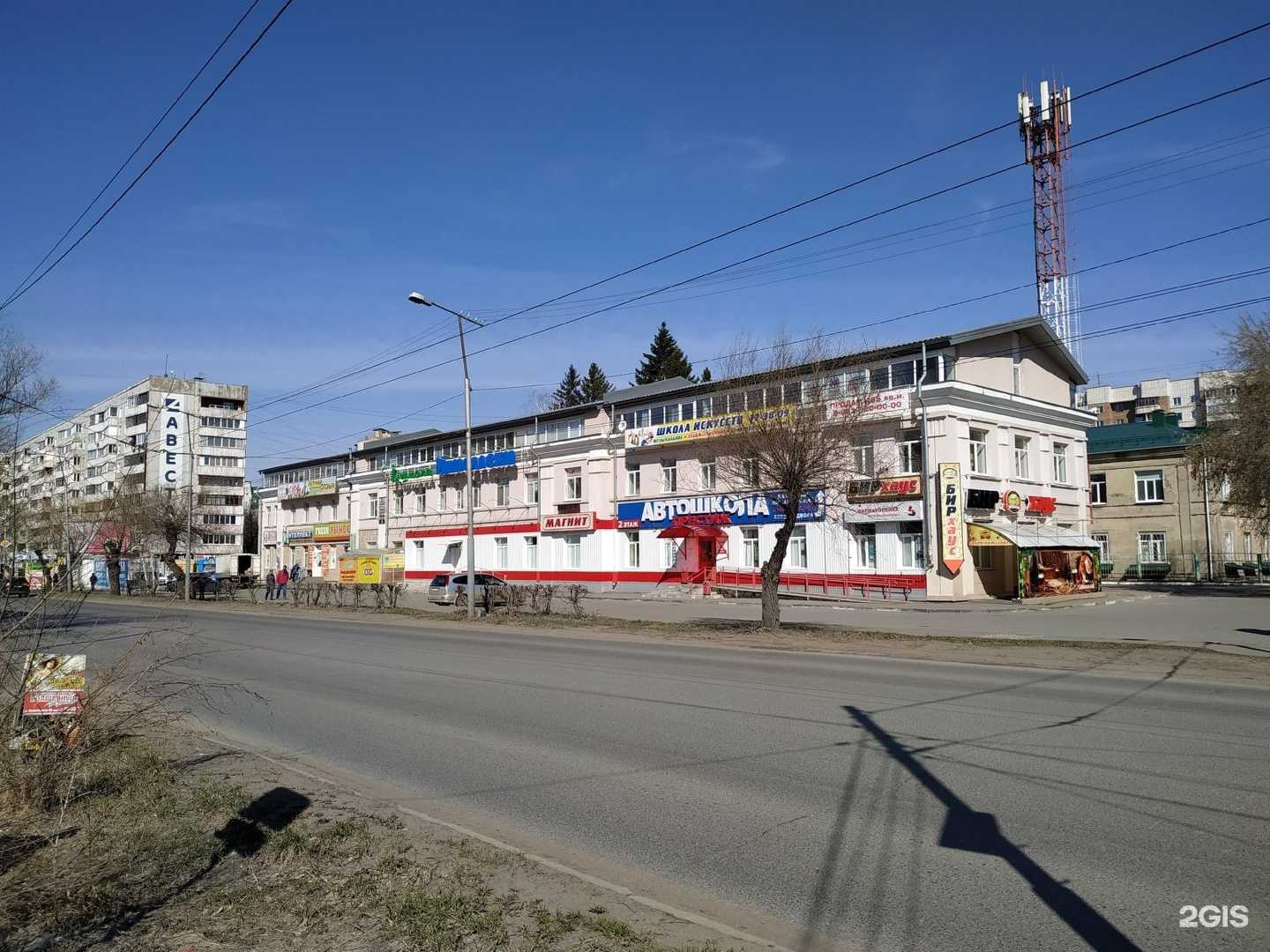 Отзывы на компанию Фармакопейка в Омске c фото - фотография 2 из 2