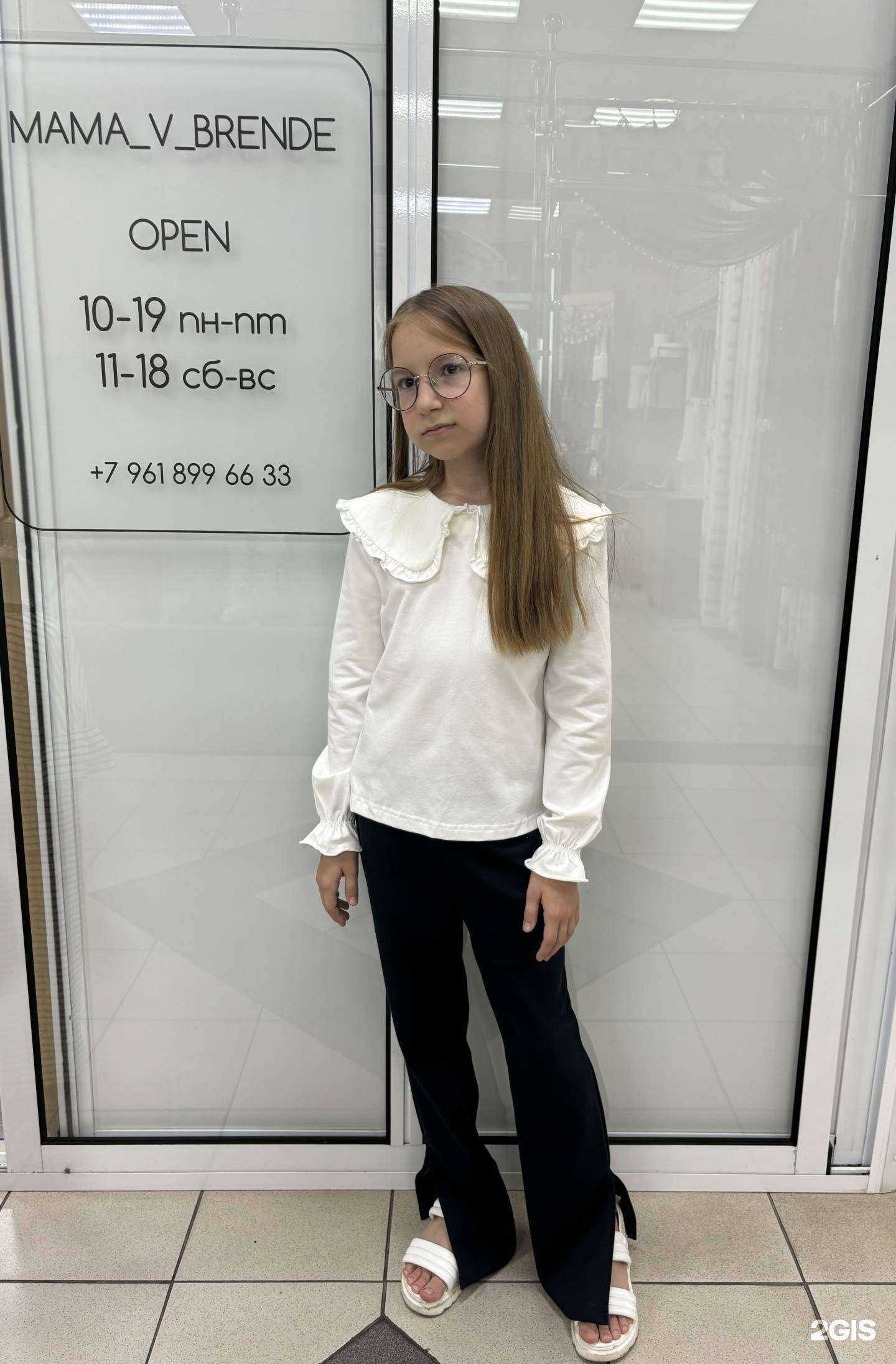 Отзывы на компанию Mama v brende в г. Минусинск c фото