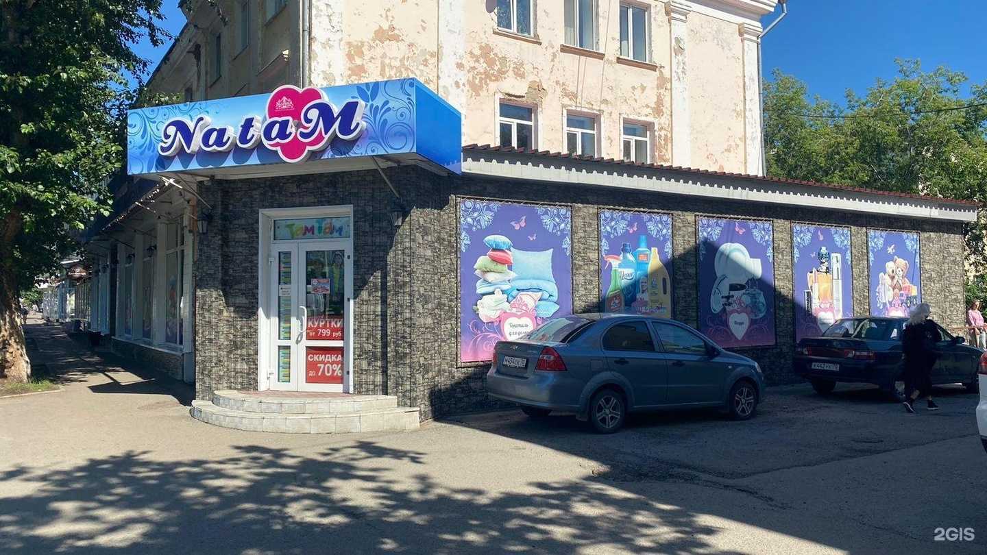 Отзывы на компанию Nata M&Золушка в г. Томск c фото