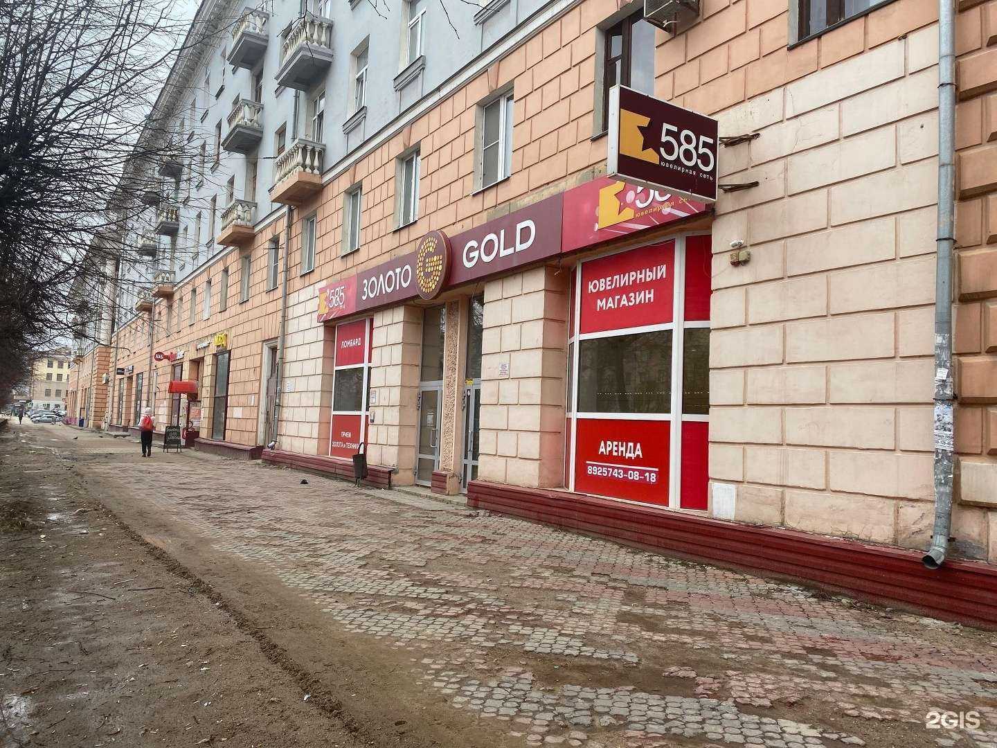 Отзывы на компанию Просто 585 в Иванове c фото