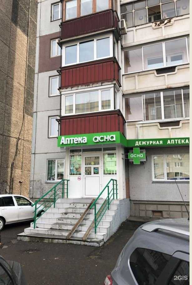 Отзывы на компанию Асна в г. Красноярск c фото