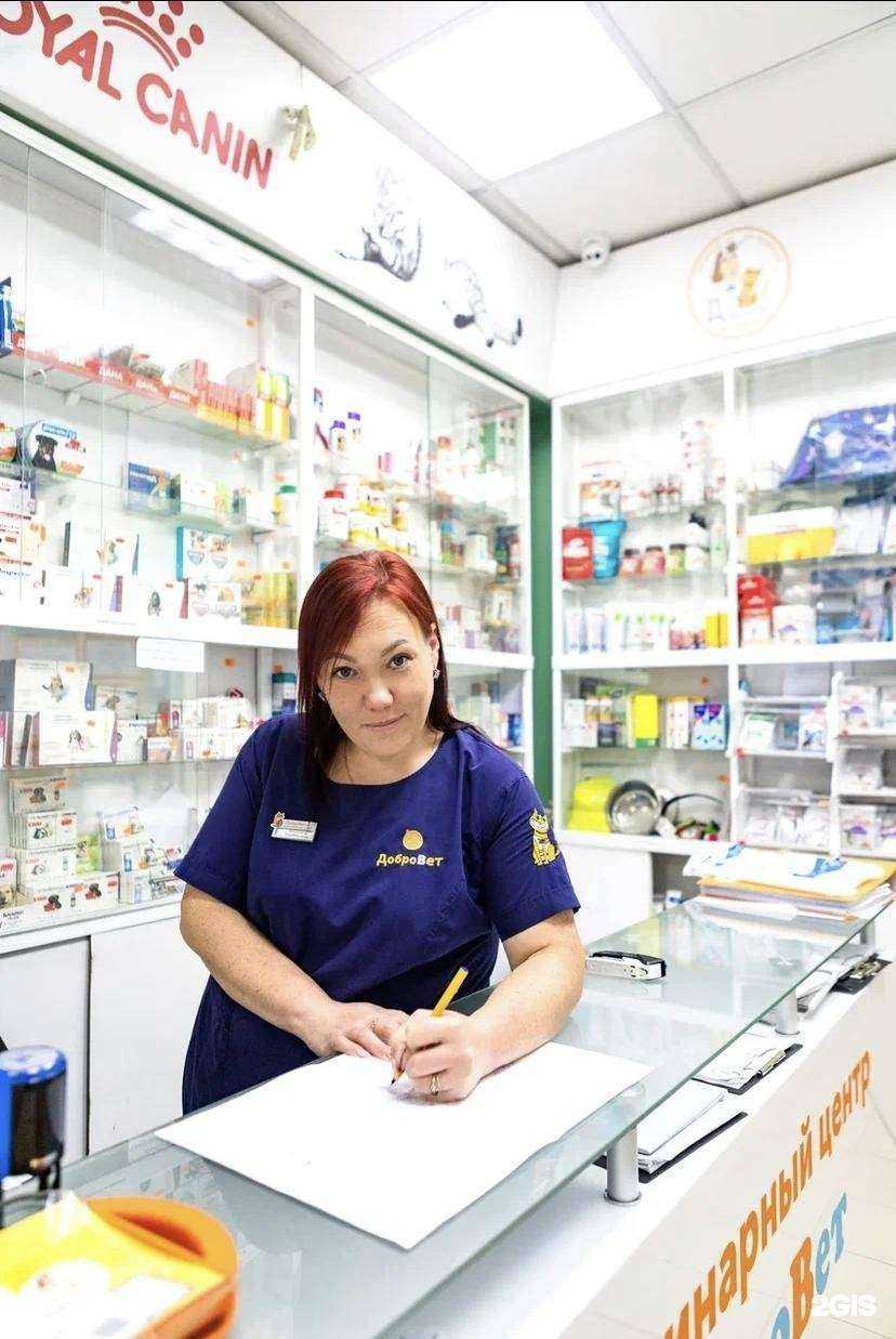Отзывы на компанию Добровет24 в Иркутске c фото