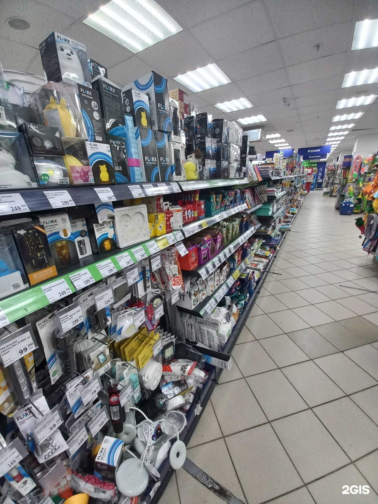 Отзывы на компанию Fix Price в г. Тольятти c фото