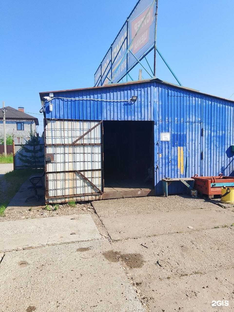 Отзывы на компанию Пункт приёма цветных и черных металлов в г. Иркутск c фото