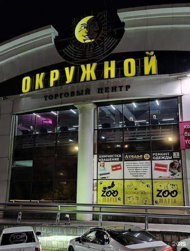 Отзывы на компанию Свой Портной в Пензе c фото