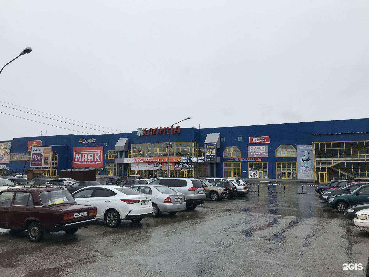 Отзывы на компанию билайн в г. Киселёвск c фото