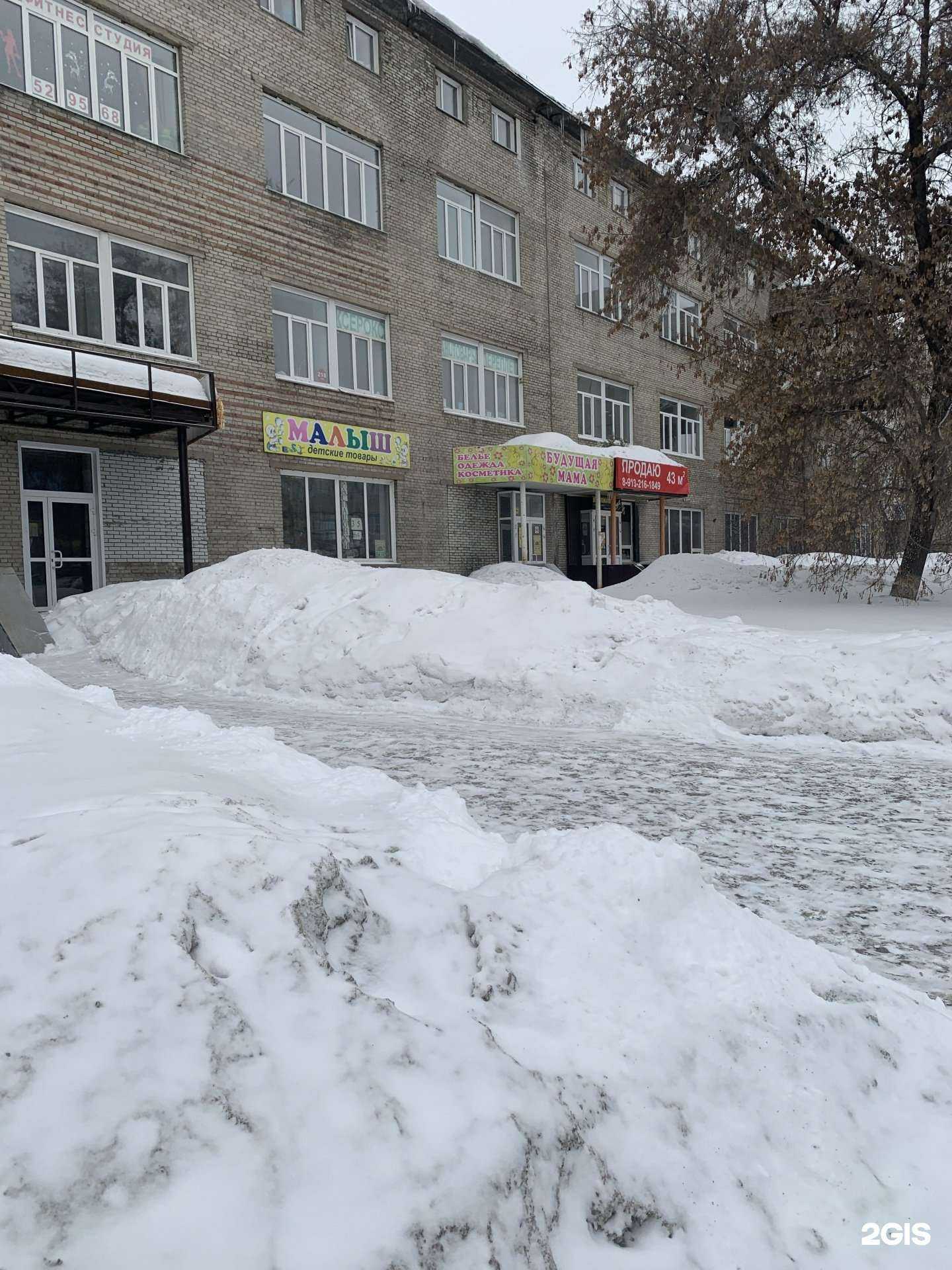 Отзывы на компанию Атуа в г. Барнаул c фото