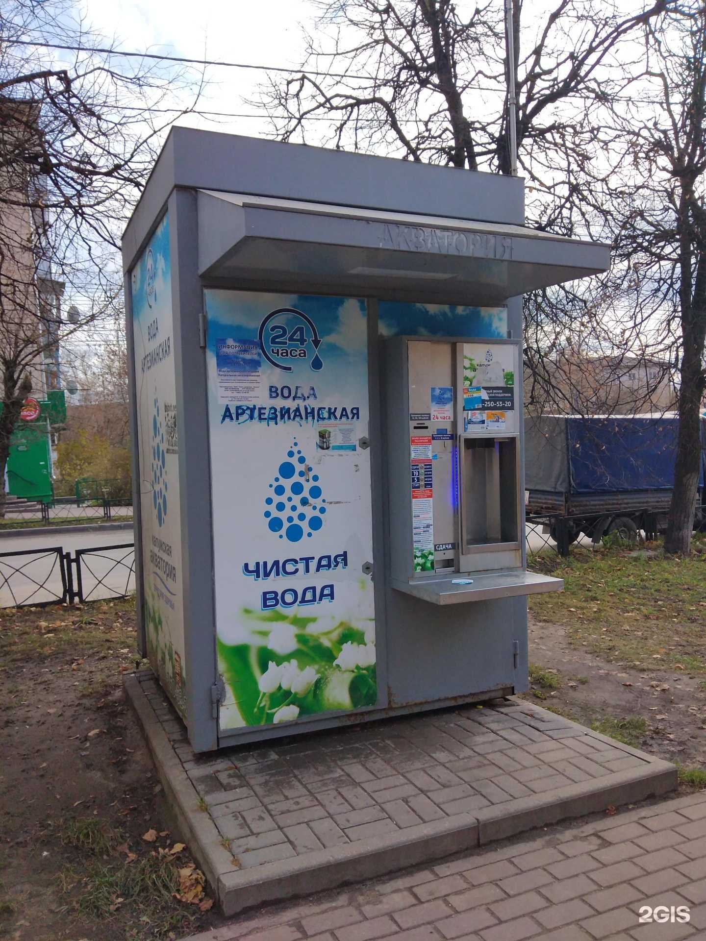 Отзывы на компанию Калужская акватория в г. Калуга c фото