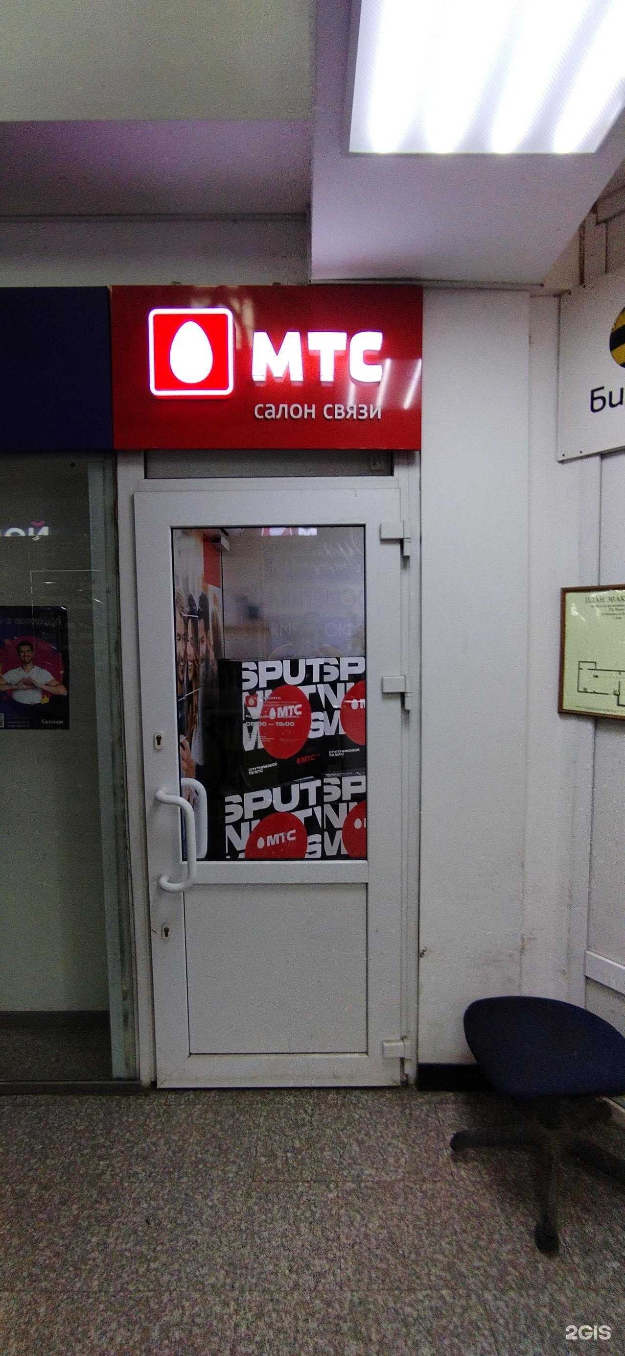 Отзывы на компанию МТС в Астрахани c фото