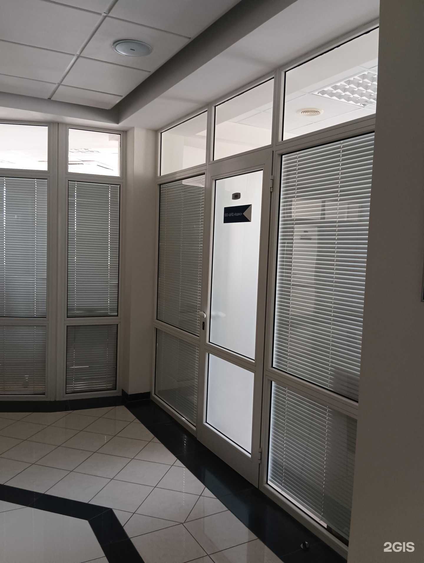 Отзывы на компанию Информпроект-Кодекс в Казани c фото