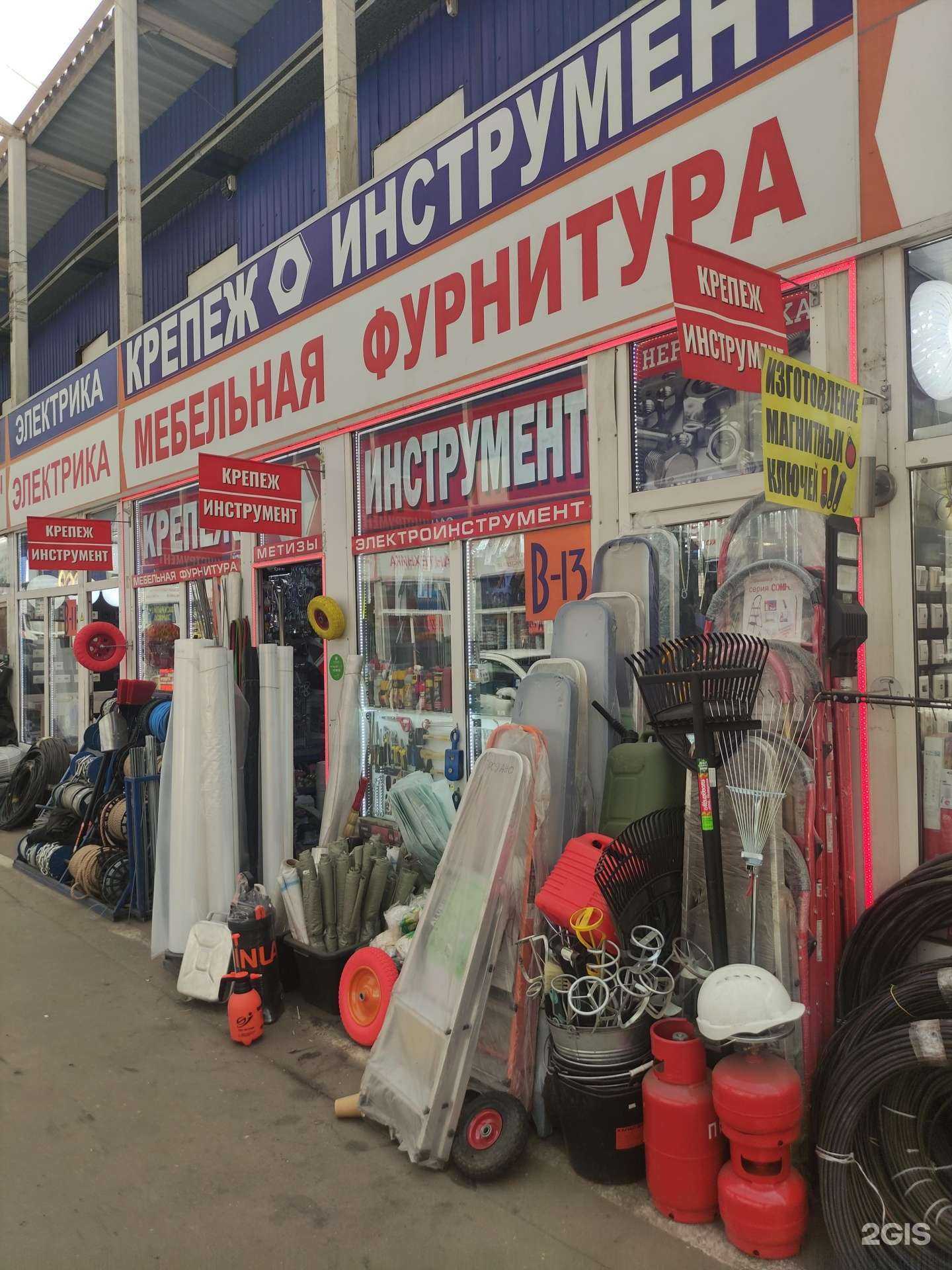 Отзывы на компанию Магазин инструмента в г. Люберцы c фото