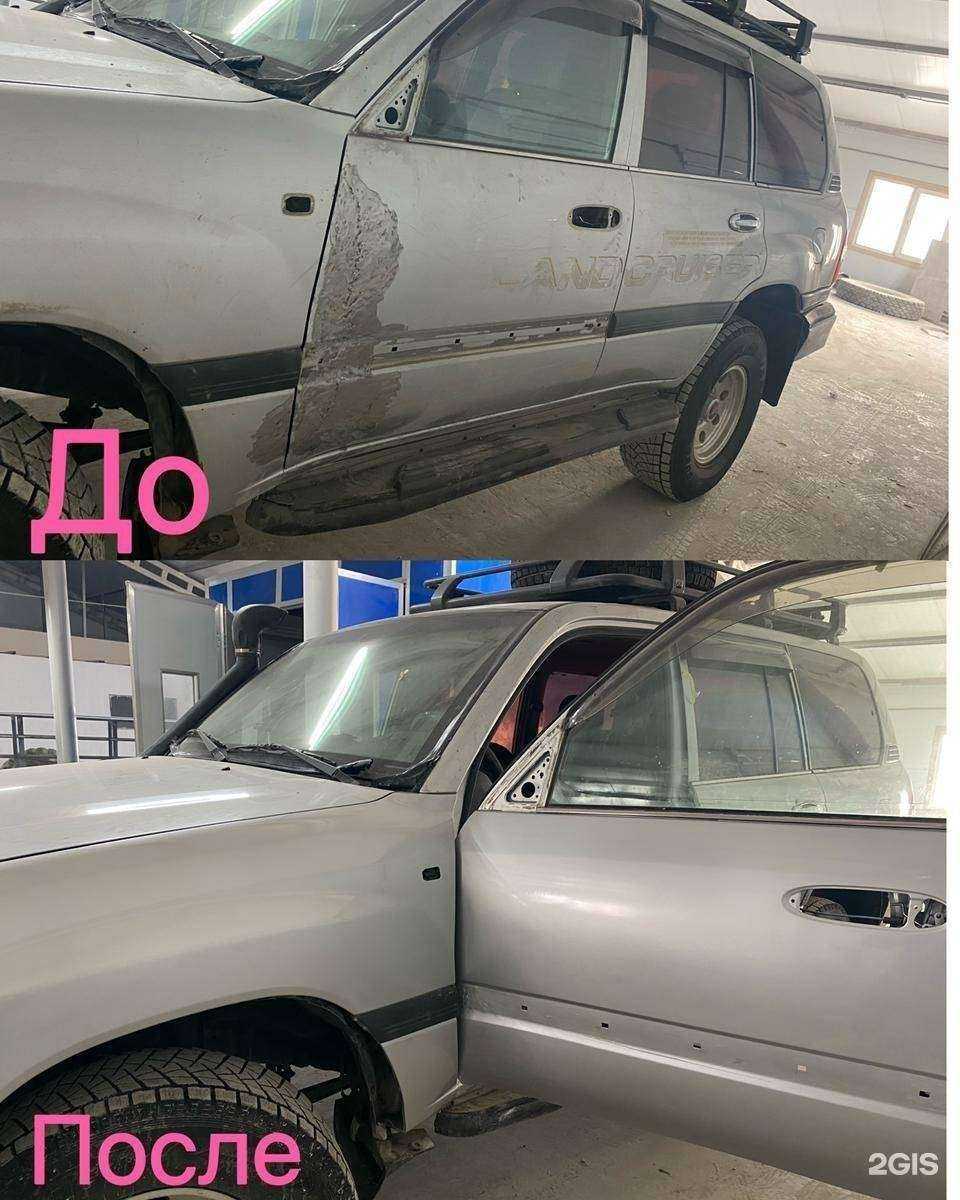 Отзывы на компанию Фортуна в Якутске c фото