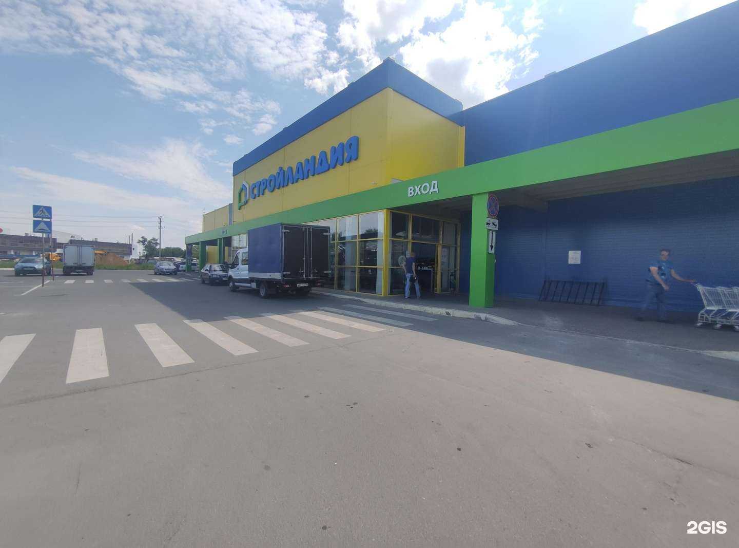 Отзывы на компанию Paradise в Балакове c фото - фотография 2 из 2