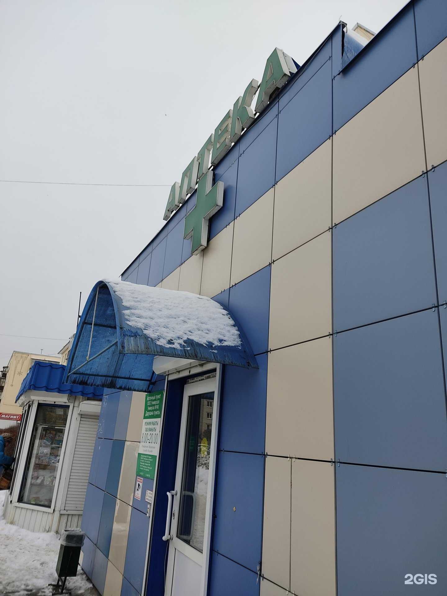 Отзывы на компанию Радуга в г. Зеленодольск c фото