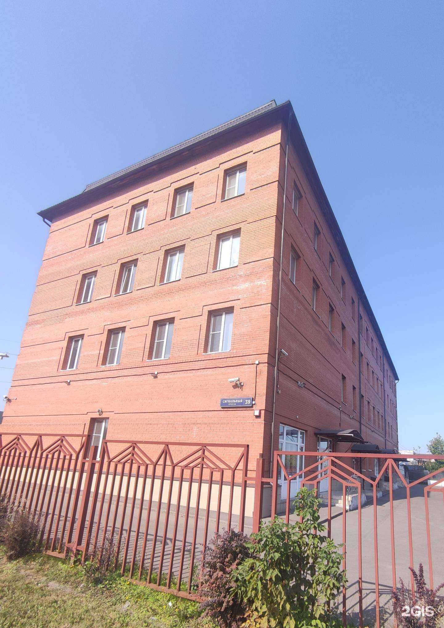 Отзывы на компанию Лайнер в г. Отрадное c фото