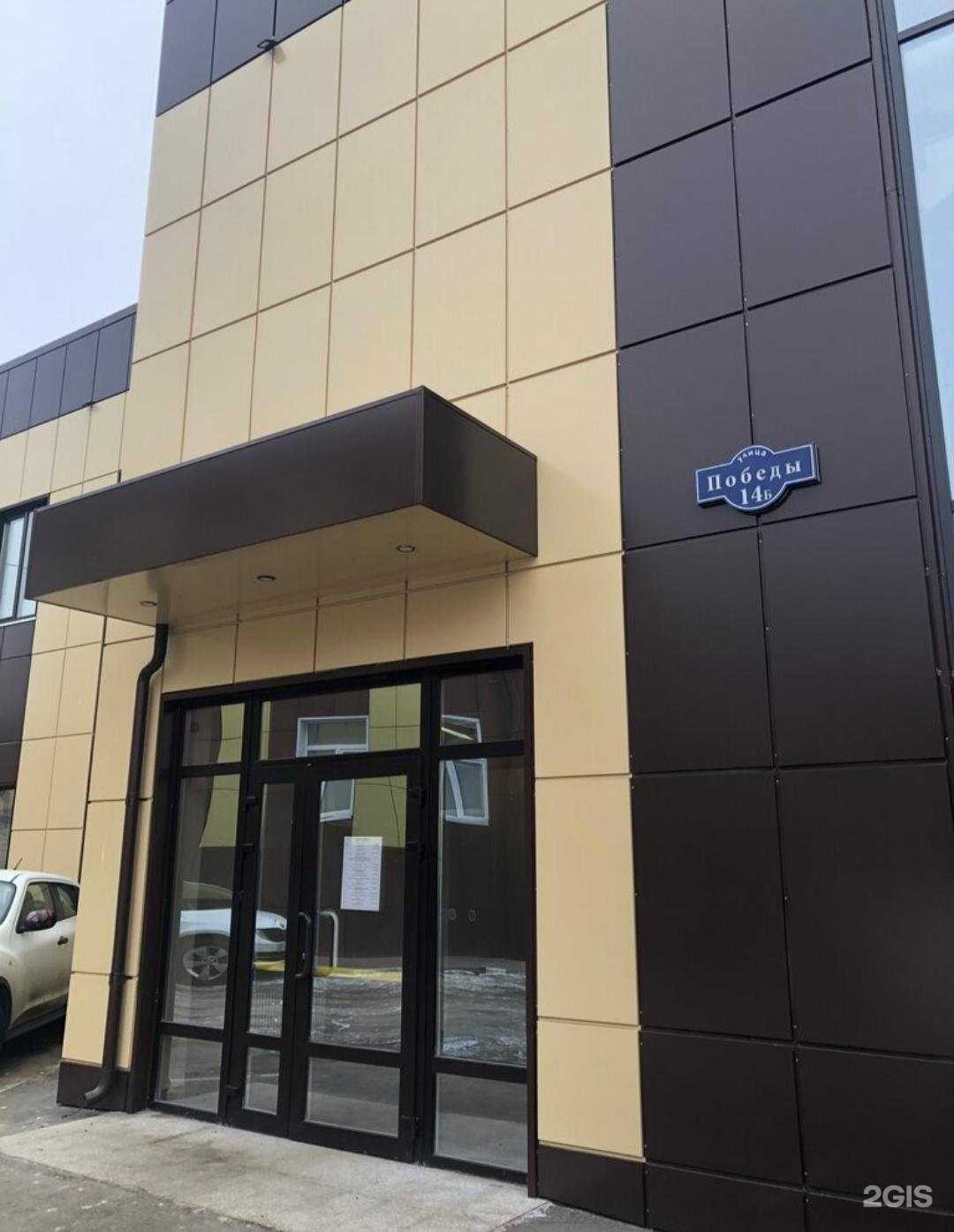 Отзывы на компанию New balloons в Воскресенске c фото