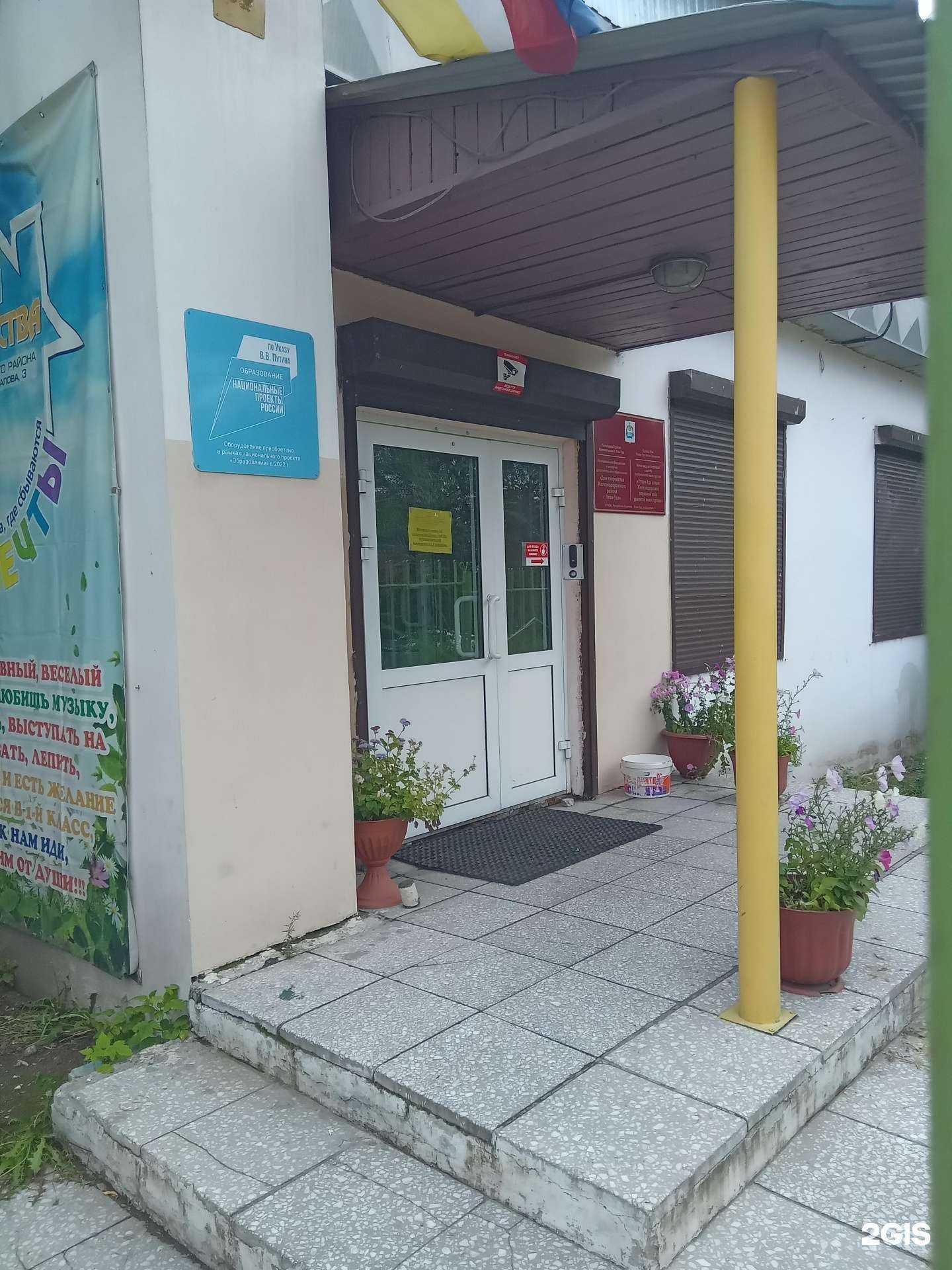 Отзывы на компанию Белая ворона в Улан-Удэ c фото