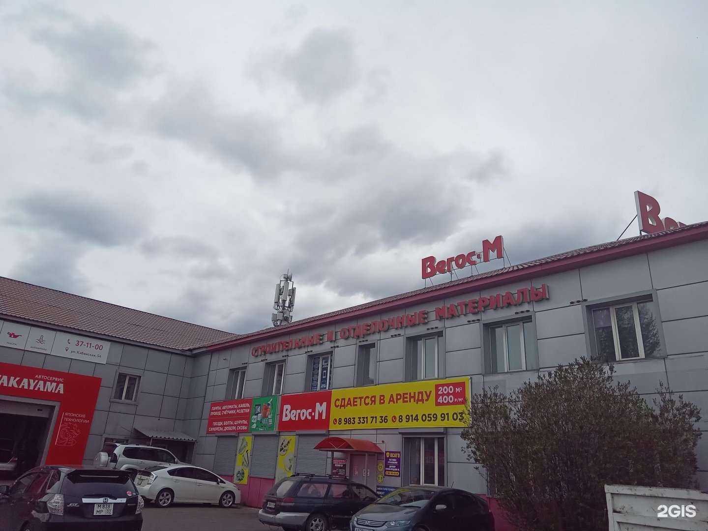 Отзывы на компанию Грузовик 03 в г. Улан-Удэ c фото