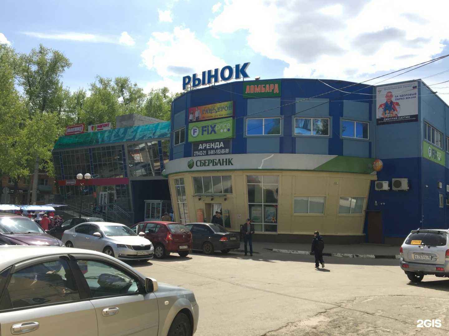 Отзывы на компанию Телекомп в Воронеже c фото - фотография 2 из 2